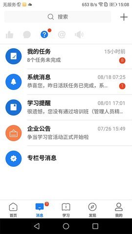 创合汇云课堂(1)