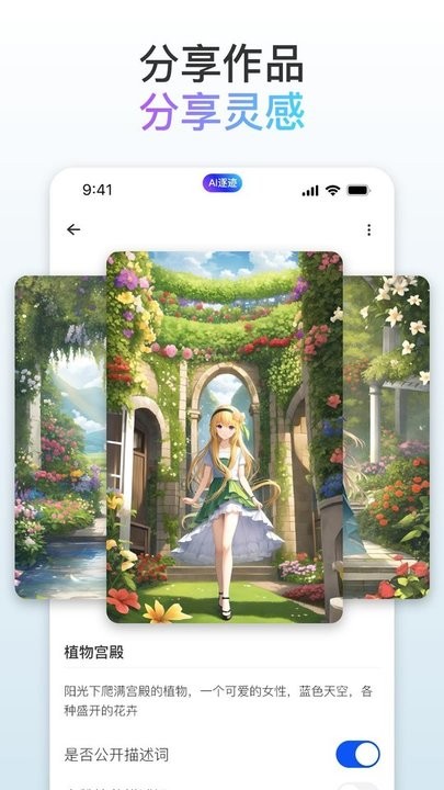逐迹(1)