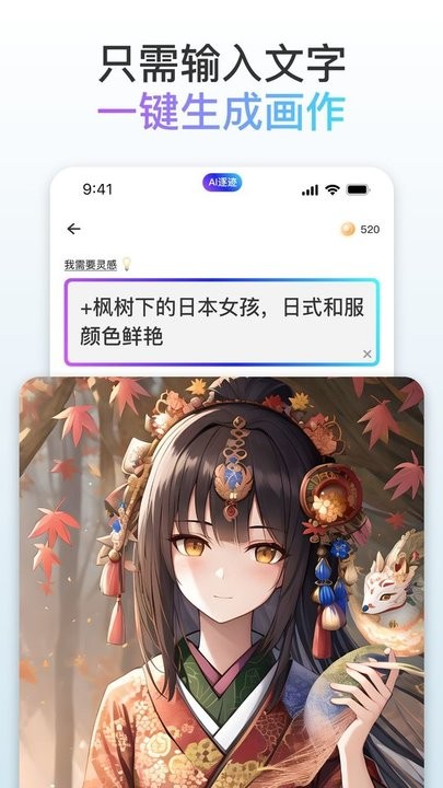 逐迹(3)