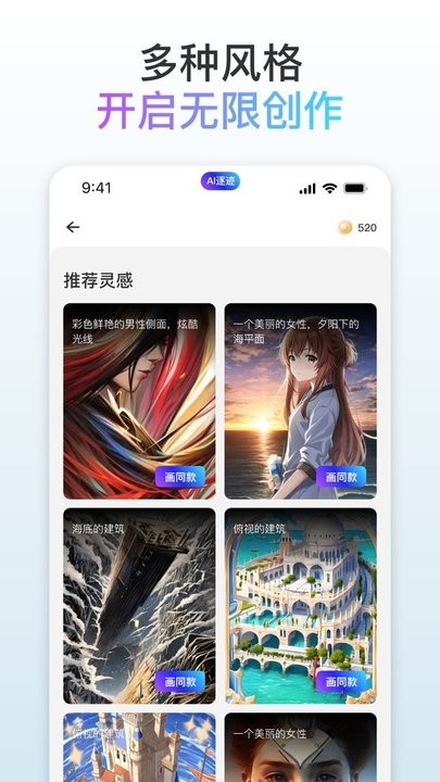 逐迹(4)