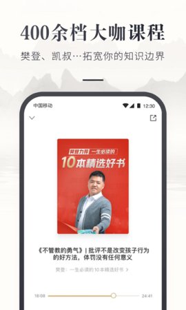 咪咕云书店(1)