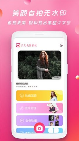 批图相机(3)