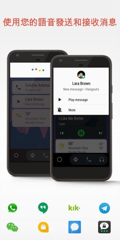 Android Auto(2)