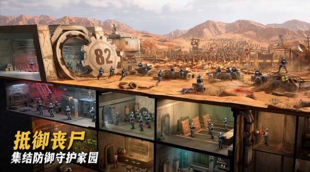 最后的地堡(1)