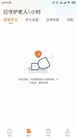 爱山羊(2)