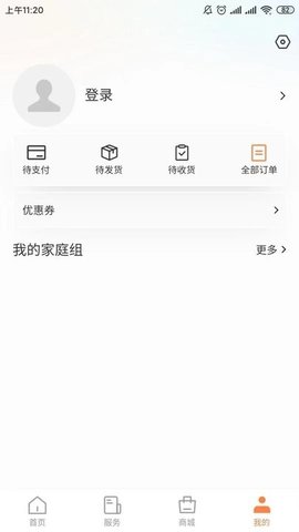 爱山羊(3)