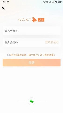 爱山羊(4)