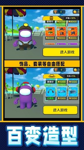 疯狂小兵突围(1)