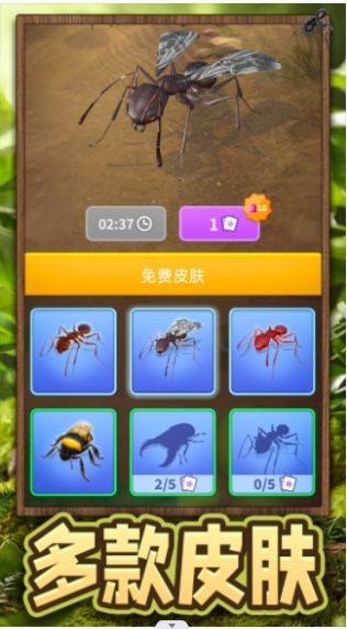 超能动物世界(3)