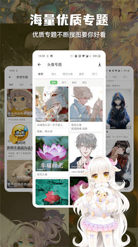 搜图神器(2)