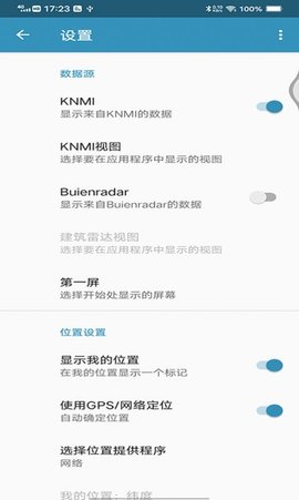 火狗荷兰天气预报(3)