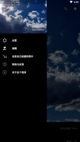 weawow天气(3)