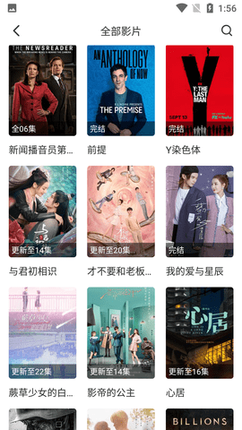 西嘻影视(1)