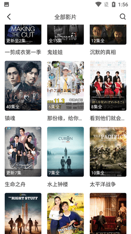 西嘻影视(2)