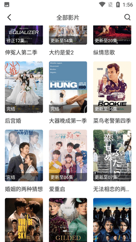 西嘻影视(3)