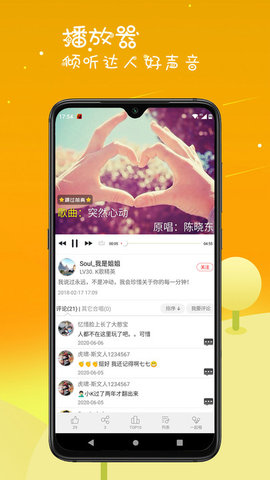 K歌达人(1)