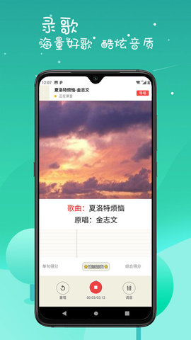 K歌达人(3)