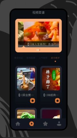 打工生活菜谱(2)