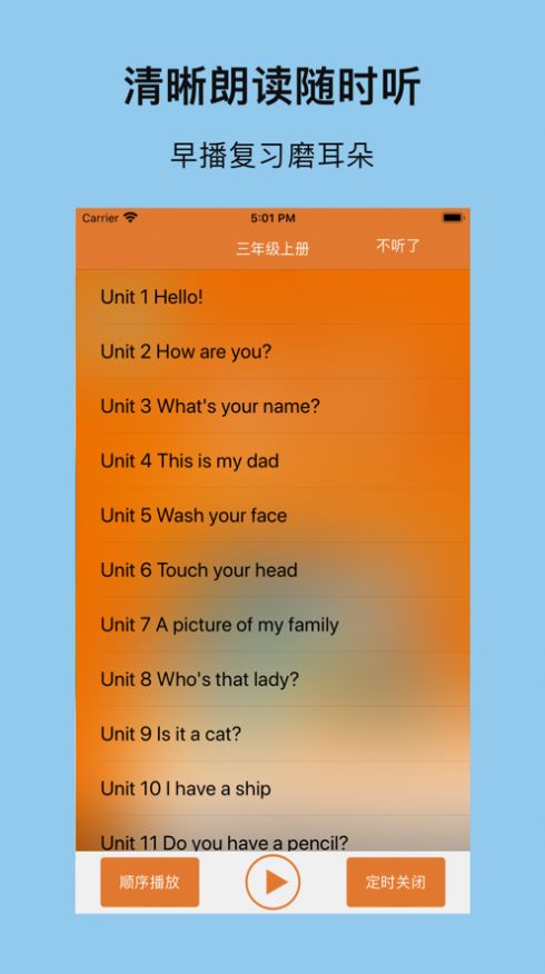 译林小英(2)