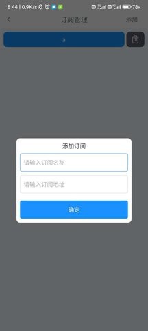 天黑黑影院(1)