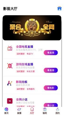 猴哥影视(3)