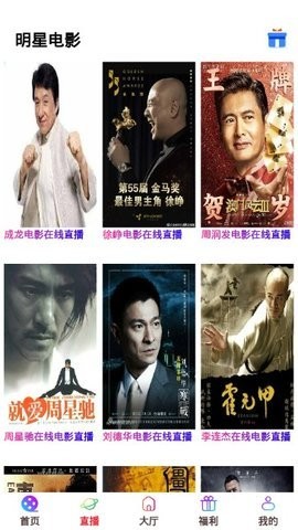 猴哥影视(2)
