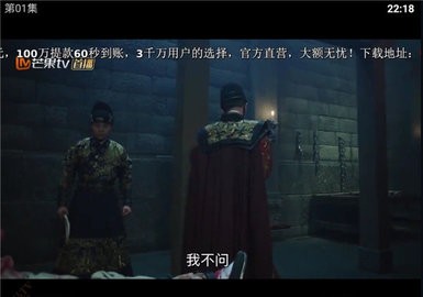 骡马TV(1)