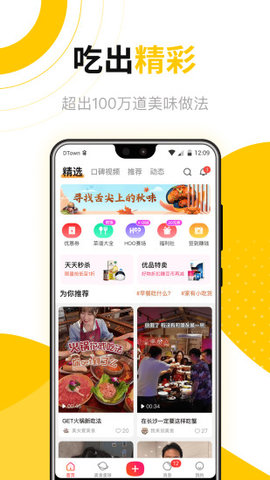 好豆(1)