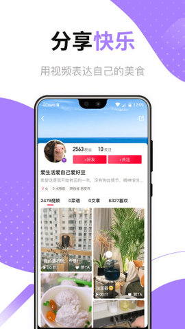 好豆(2)