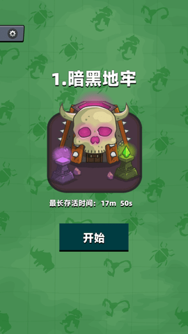 空洞骑士割草(3)