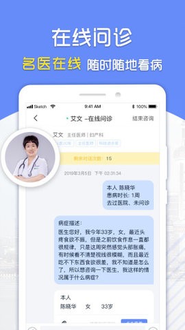 复星健康(1)