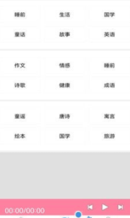 FM免费调频收音机(1)