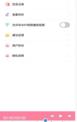 FM免费调频收音机(2)