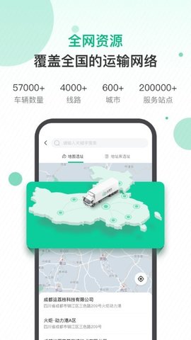 运荔枝货主版(4)