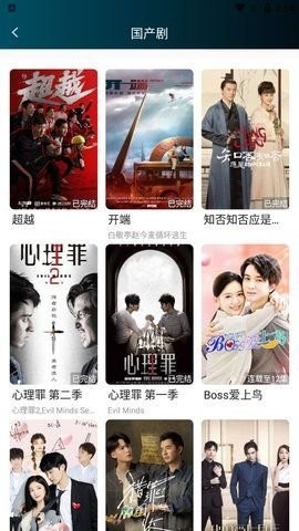 伊雪TV(2)