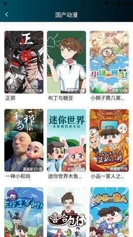 伊雪TV(3)