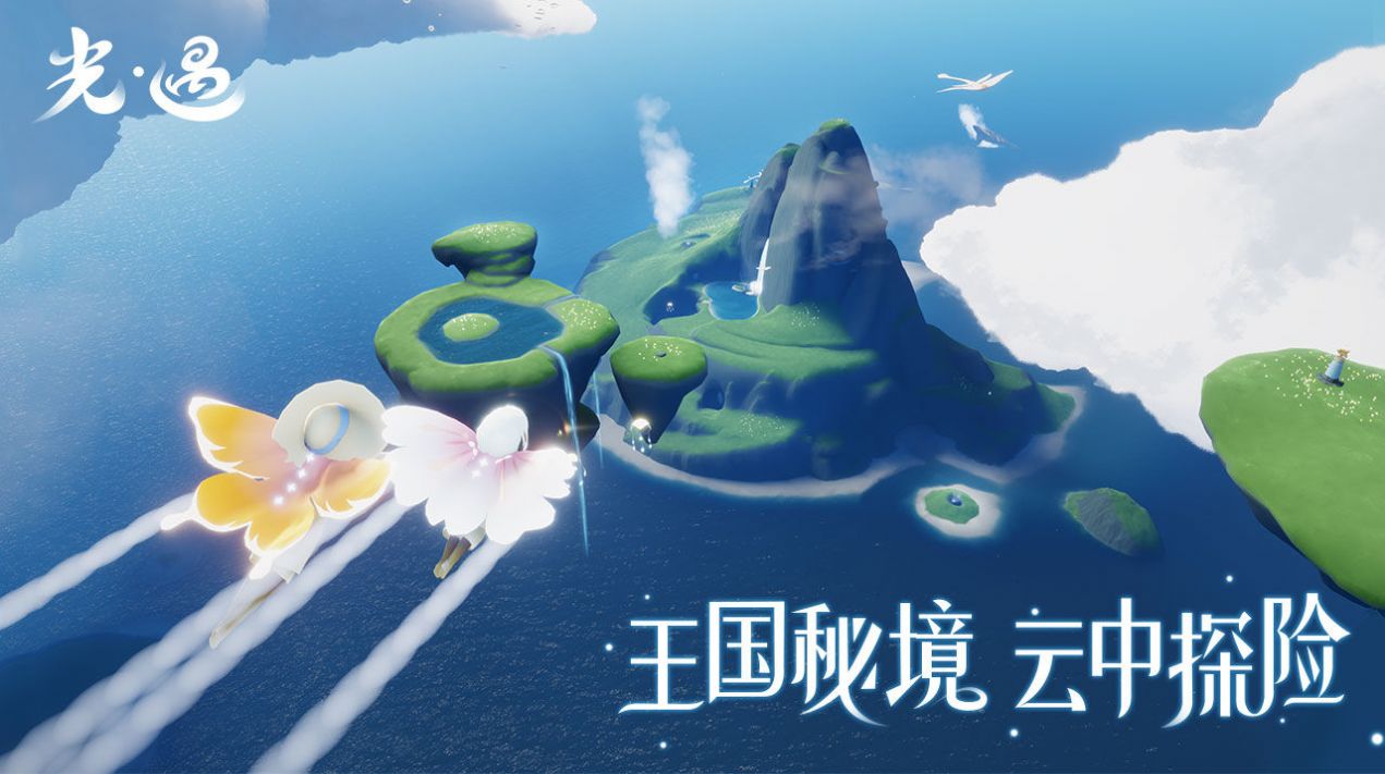 sky北觅全物品全动作(1)