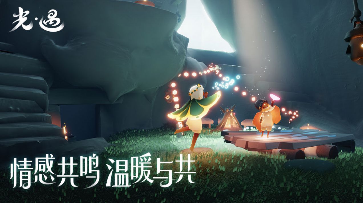 sky北觅全物品全动作(3)