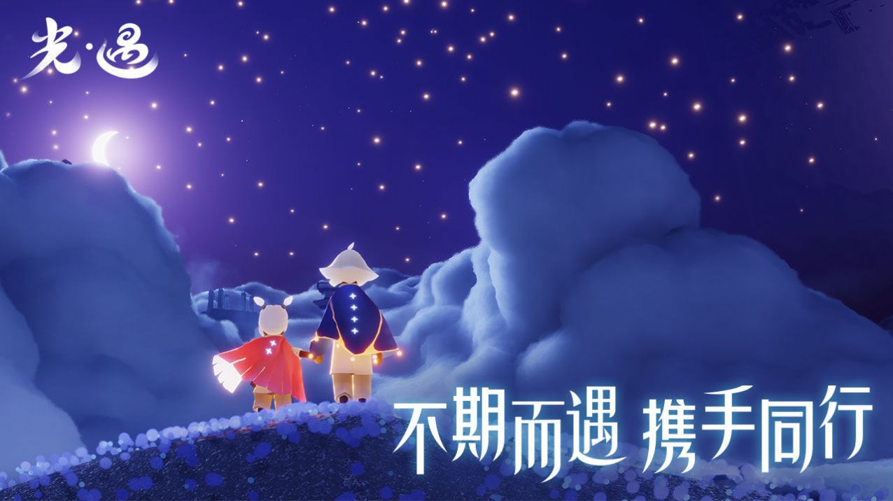 sky北觅全物品全动作(2)