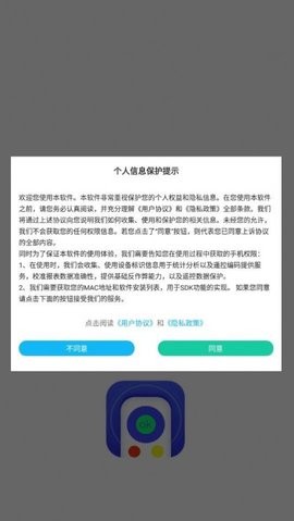 万能空调遥控器一键开启(1)