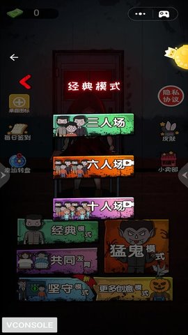 躺平等发育(1)