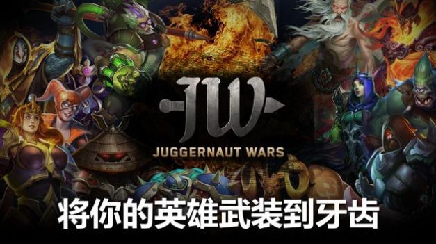 剑圣战争传奇之路(2)