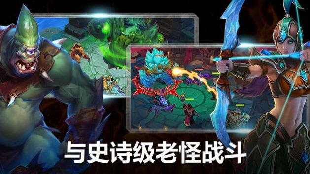 剑圣战争传奇之路(3)