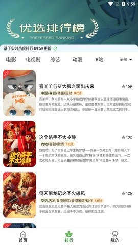 云雀视频(1)