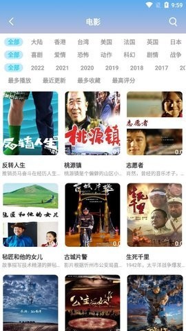 云雀视频(2)