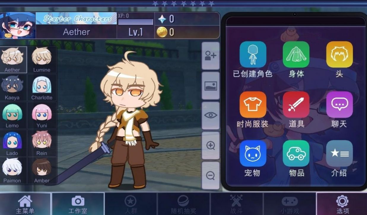 加查俱乐部原神模组(4)