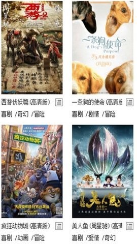 阳光影视(1)