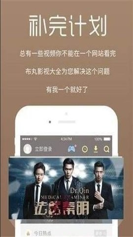 阳光影视(2)