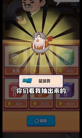 趁热炸个鸡无限金币版(2)