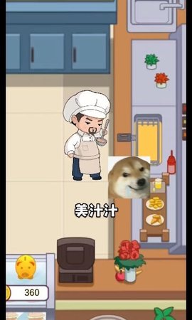 趁热炸个鸡无限金币版(3)